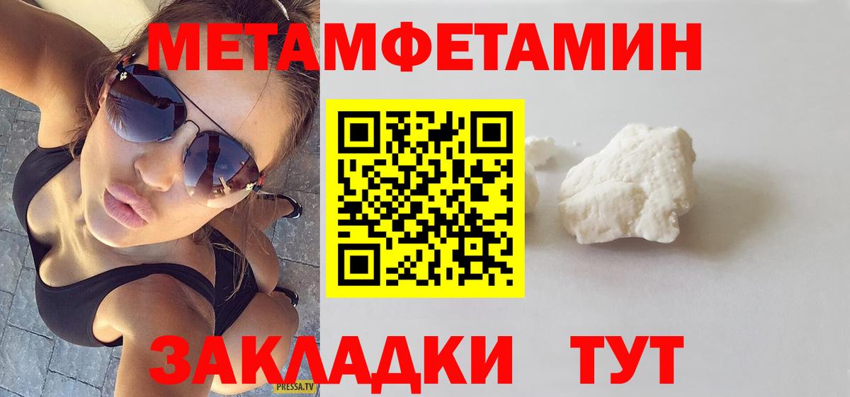 АМФЕТАМИН VHQ  Вход с VPN  АМФЕТАМИН  Ярцево 