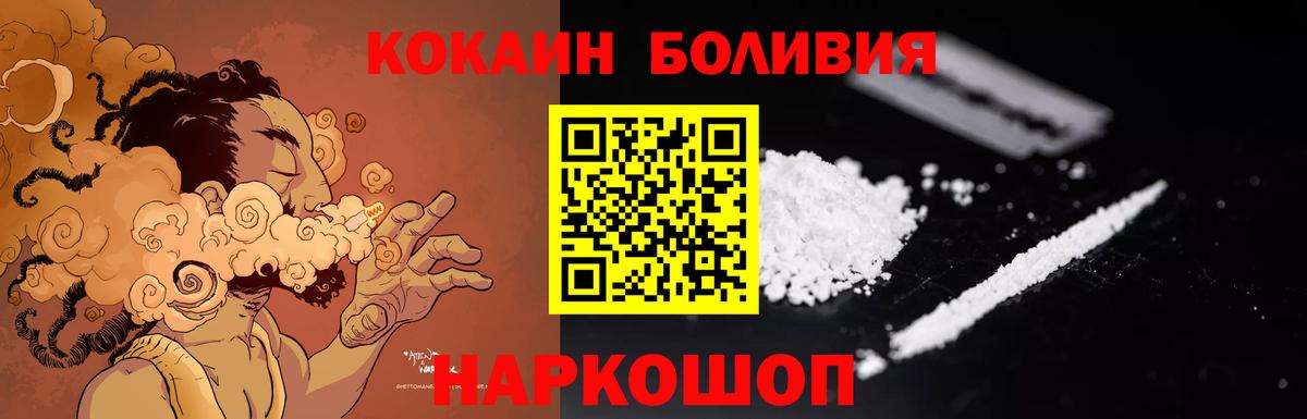 Cocaine VHQ Ярцево