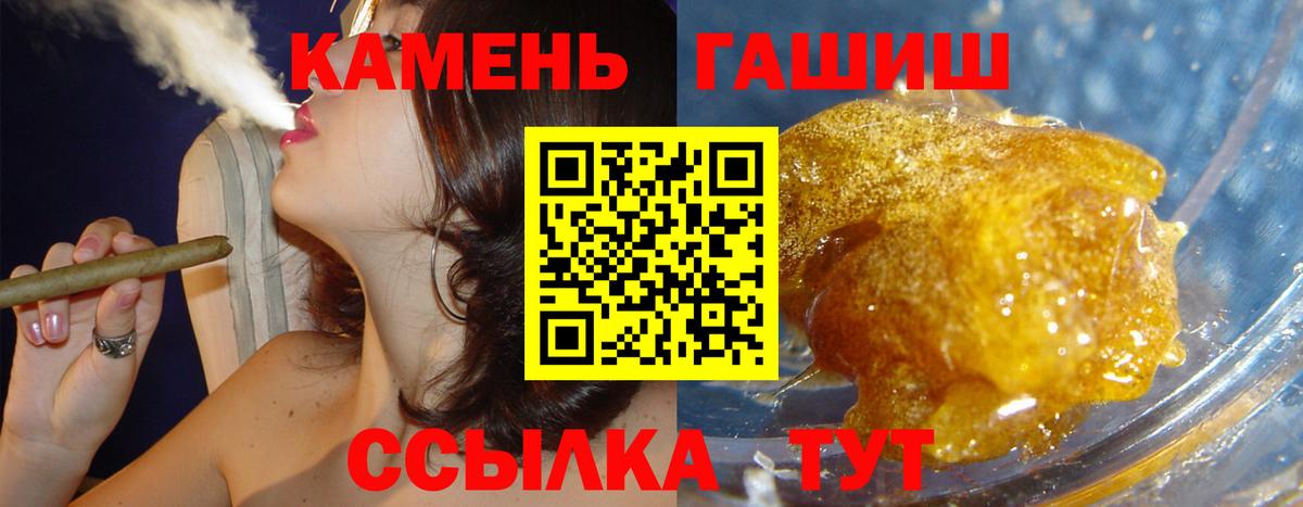 Ярцево  Гашиш индика сатива  Гашиш  Вход с VPN  ГАШ индика сатива 