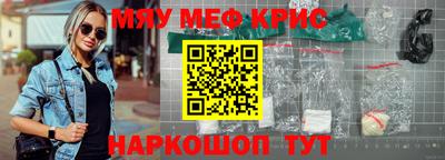 mdpv Кингисепп