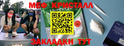 герыч Кинель