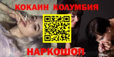 героин Кимры