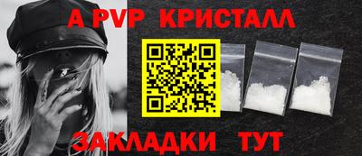 героин Кимры