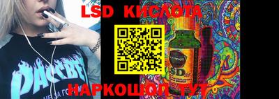 героин Кимры