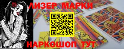 mdpv Кингисепп