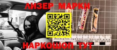 mdpv Кингисепп