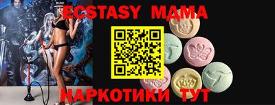 mdpv Кингисепп