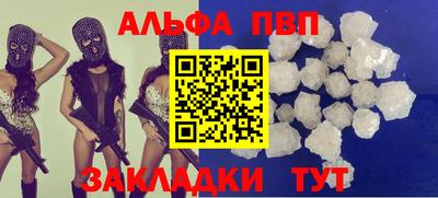 mdpv Кингисепп