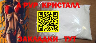 герыч Кинель