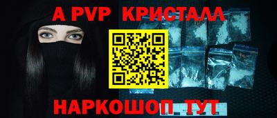 mdpv Кингисепп