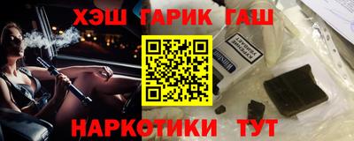 героин Кимры