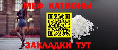 mdpv Кингисепп