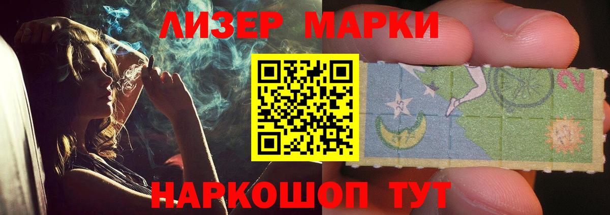Лсд 25 экстази кислота  Лсд 25 экстази ecstasy  Вход с VPN  Ярцево 