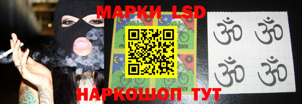 Лсд 25 экстази кислота Ярцево
