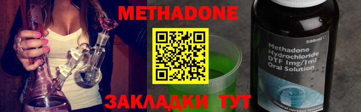 Ярцево  hydra рабочий сайт  Вход с VPN  Метадон мёд  Метадон белоснежный 