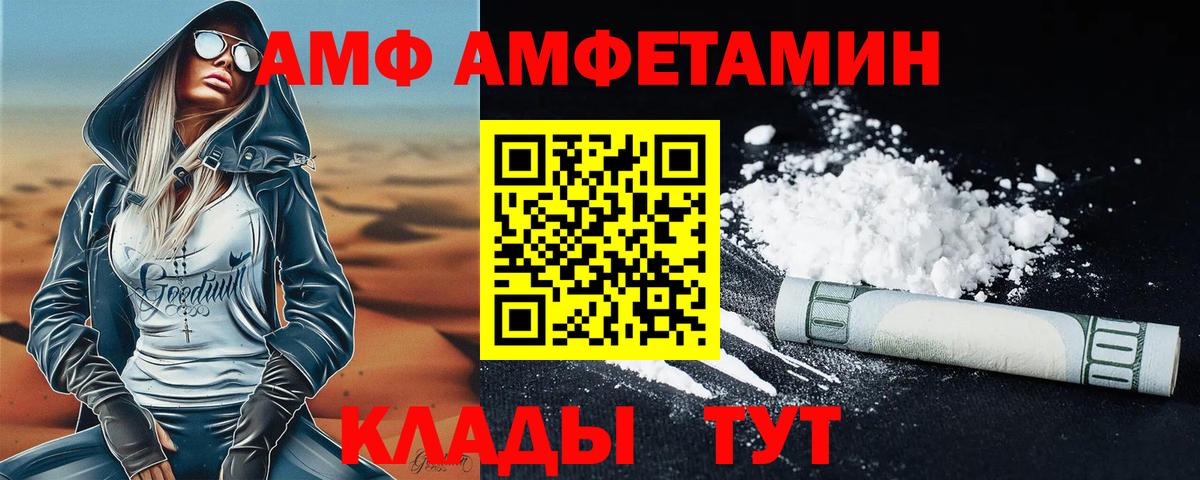 Метамфетамин пудра  Метамфетамин пудра  Ярцево  Вход с VPN 