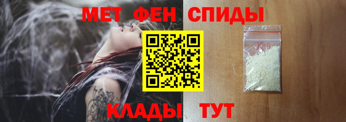 Первитин Декстрометамфетамин 99.9% Ярцево