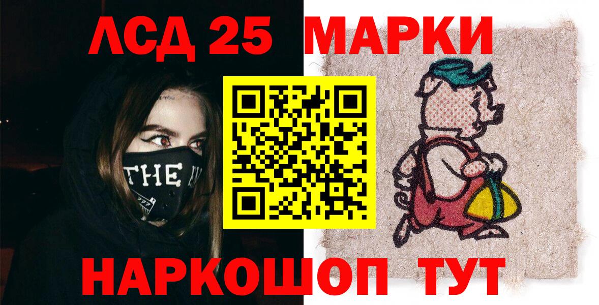 Ярцево  Марки N-bome 1,5мг  Вход с VPN 