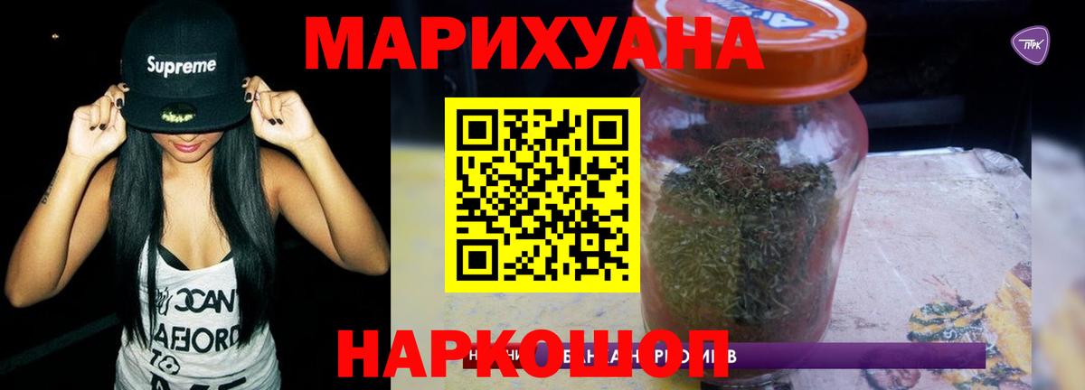 Бошки Шишки планчик  Каннабис MAZAR  Канабис ГИДРОПОН  Вход с VPN  Ярцево 